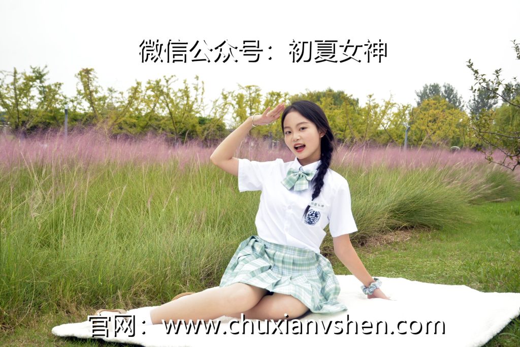 初夏女神 NO.103 双双 雪松JK套[140P/1V/5.53GB]插图1