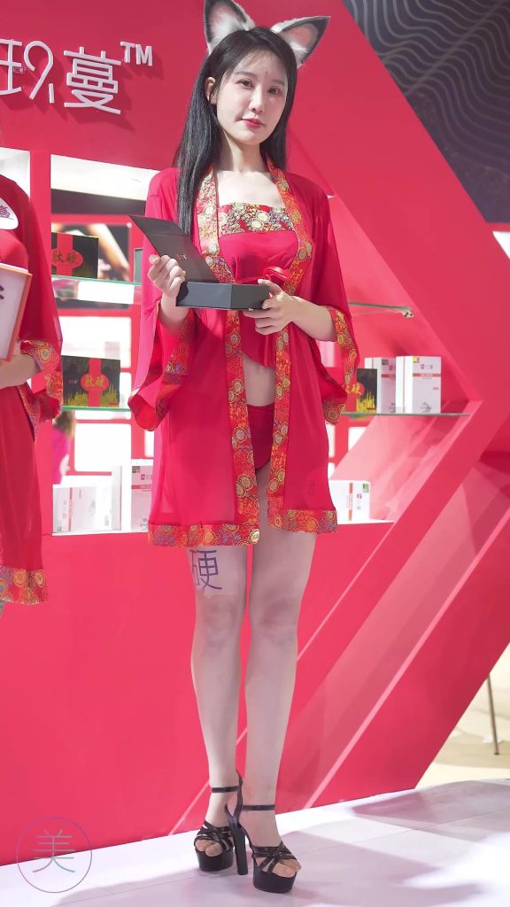 NO.0258 2021 广州性文化博览 SG07[1V/453MB]插图1