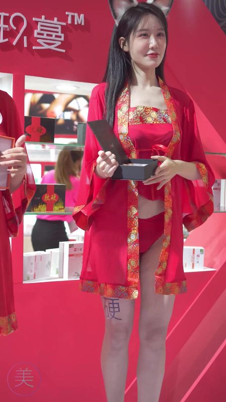 NO.0258 2021 广州性文化博览 SG07[1V/453MB]-无料摄影圈