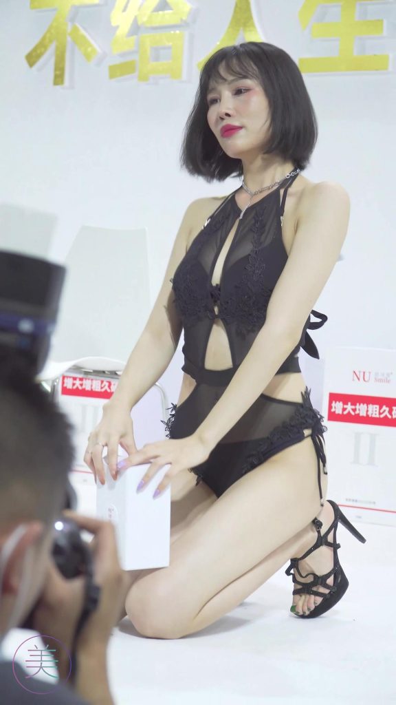 NO.0278 2021 广州性文化博览 SG28[1V/506MB]插图1