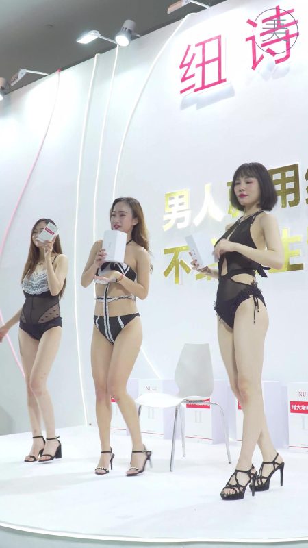 NO.0278 2021 广州性文化博览 SG28[1V/506MB]-无料摄影圈