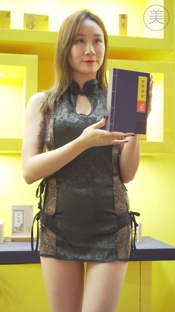 NO.0280 2021 广州性文化博览 SG30[1V/174MB]插图2