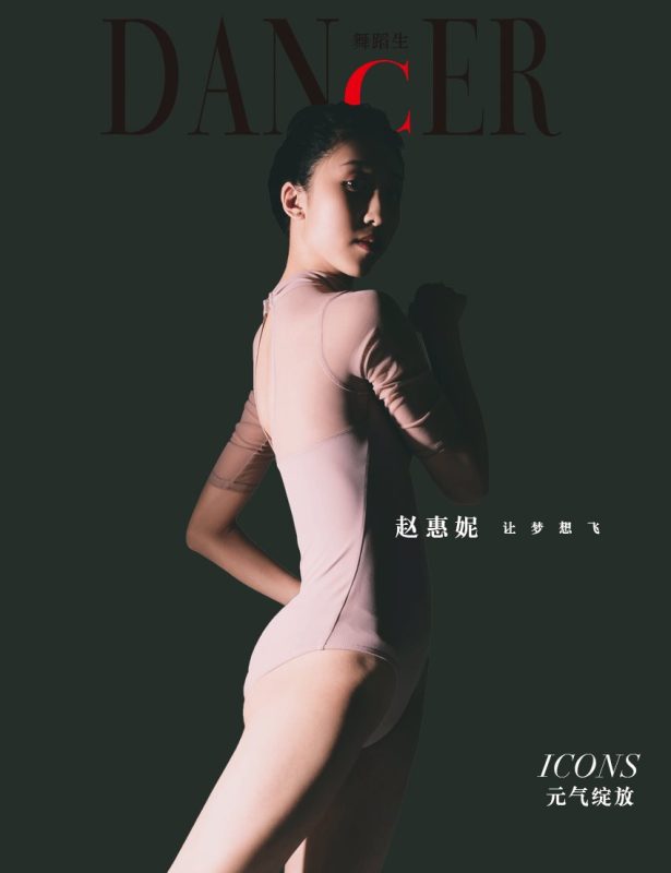 [GALLI嘉丽]舞蹈生日记 081 – 元气女神 赵惠妮 [47P/368MB]-无料摄影圈