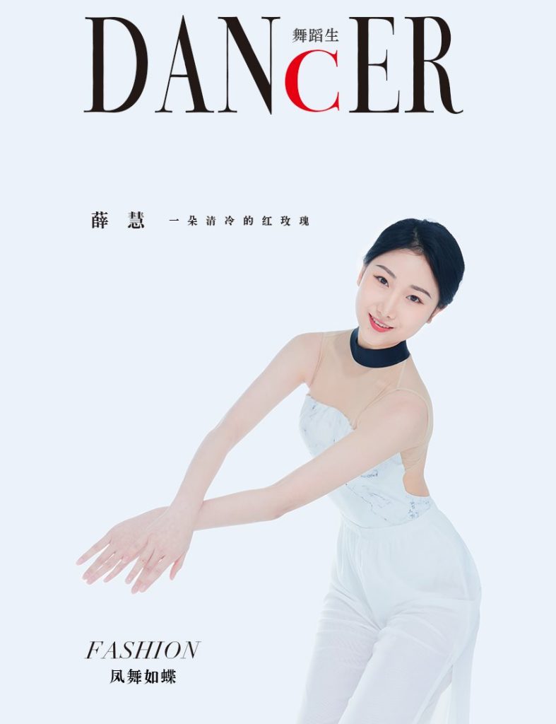 [GALLI嘉丽]舞蹈生日记 083 – 风舞如蝶 薛慧 [42P/311MB]-无料摄影圈