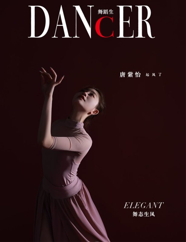 [GALLI嘉丽]舞蹈生日记 086 – 舞态生风 唐紫怡 [39P/271MB]-无料摄影圈