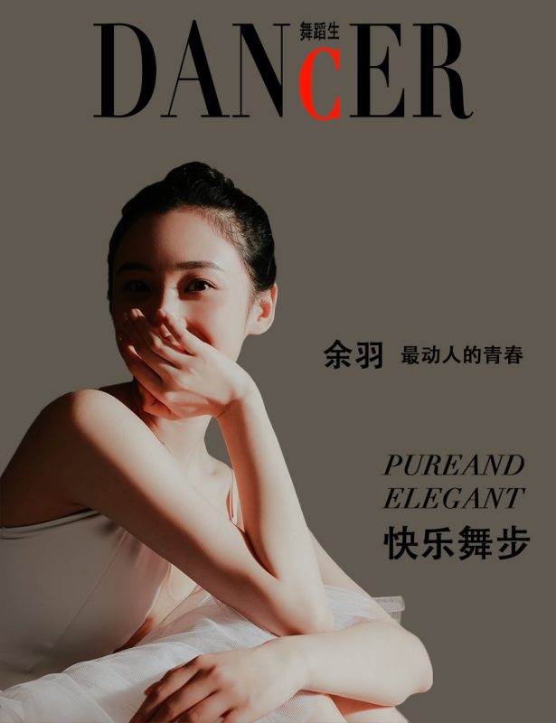 [GALLI嘉丽]舞蹈生日记 088 – 快乐舞步 余羽 [40P/325MB]-无料摄影圈