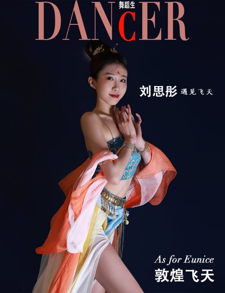 [GALLI嘉丽]舞蹈生日记 089 – 敦煌飞天 刘思彤 [45P/175MB]-无料摄影圈
