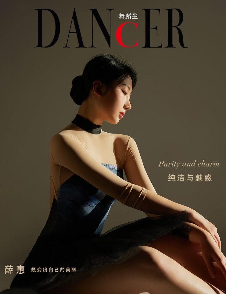 [GALLI嘉丽]舞蹈生日记 090 – 纯洁与魅惑 薛惠 [42P/306MB]-无料摄影圈