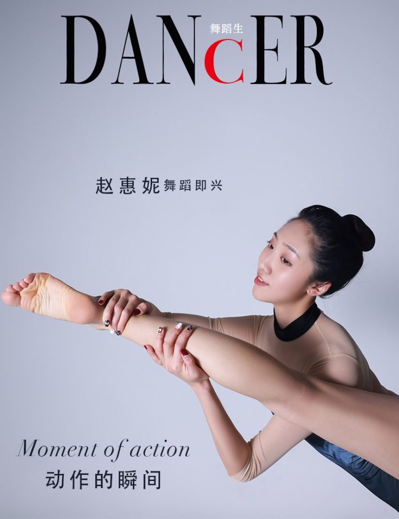 [GALLI嘉丽]舞蹈生日记 091 – 动作瞬间 赵惠妮 [51P/392MB]-无料摄影圈