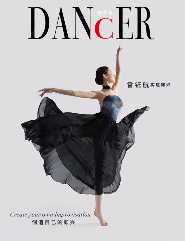 [GALLI嘉丽]舞蹈生日记 092 – 创造即兴 雷钰航 [42P/192MB]-无料摄影圈