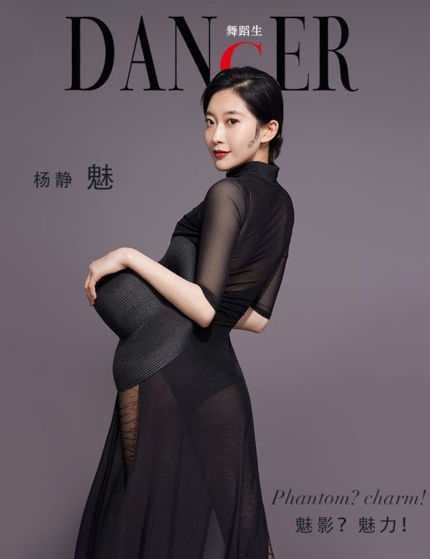 [GALLI嘉丽]舞蹈生日记 094 – 魅 杨静 [37P/275MB]-无料摄影圈