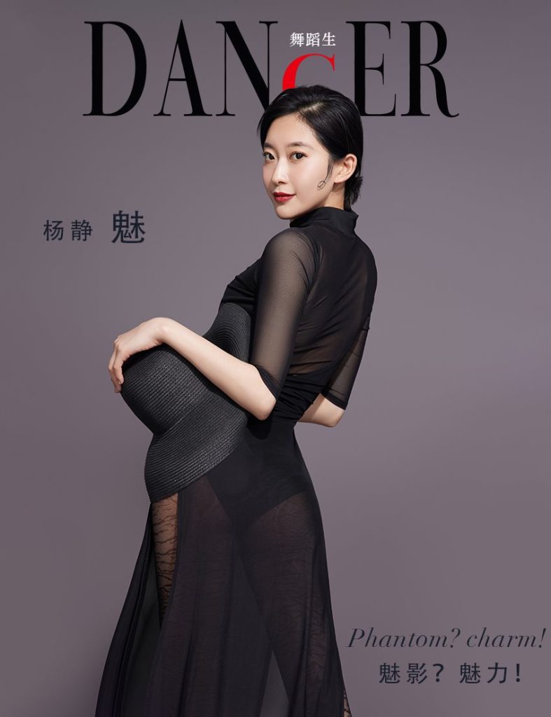 [GALLI嘉丽]舞蹈生日记 094 – 魅 杨静 [37P/275MB]-无料摄影圈