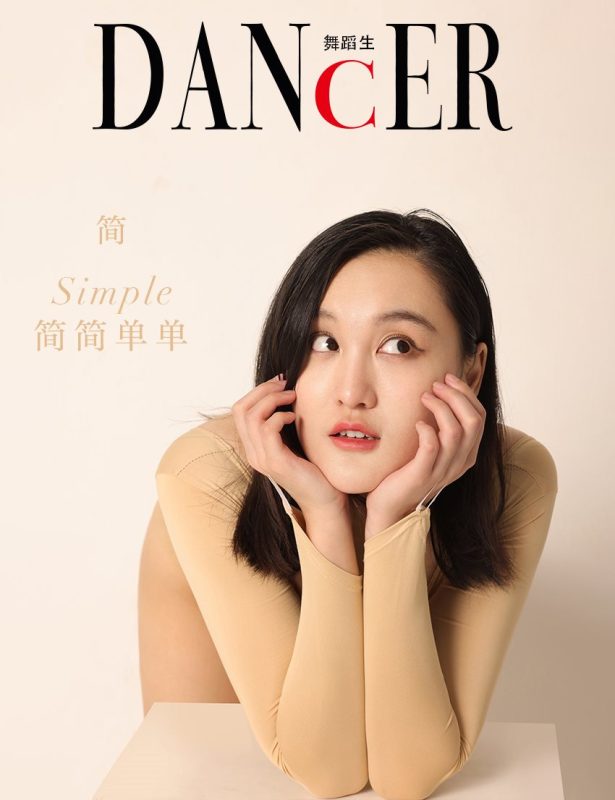 [GALLI嘉丽]舞蹈生日记 108 – 简 [38P/298MB]-无料摄影圈