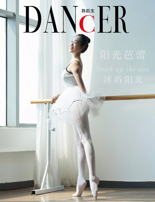 [GALLI嘉丽]舞蹈生日记 128 2022.04.08 阳光芭蕾[47P/307MB]-无料摄影圈