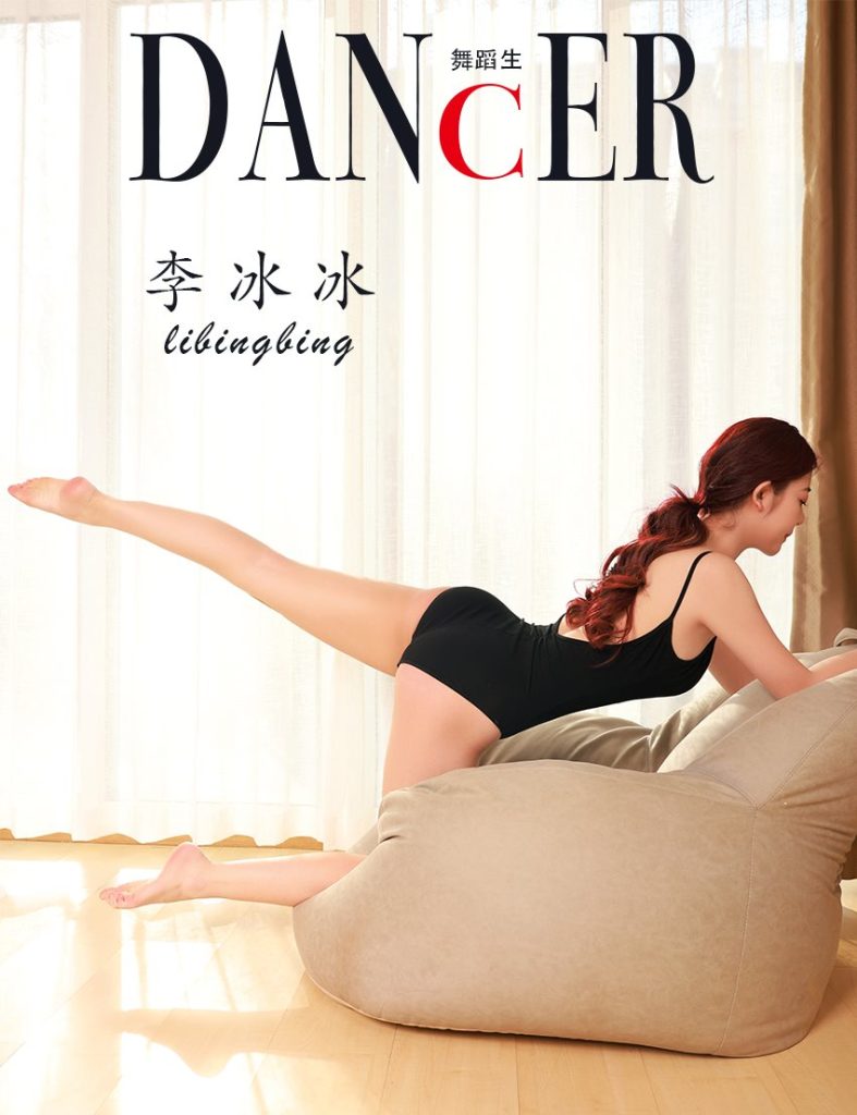 [GALLI嘉丽]舞蹈生日记 146 李冰冰[35P/234MB]-无料摄影圈