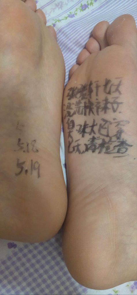 脚模面试脸足同框套路系列-053-素人1[57P/5MB]插图1