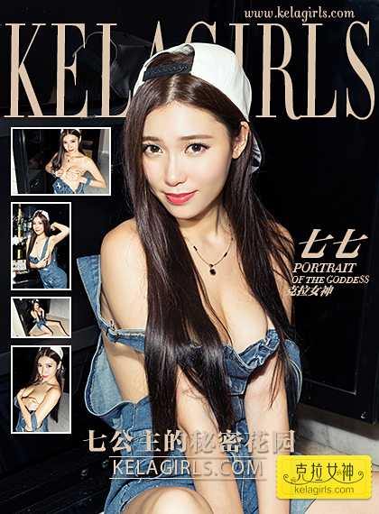 [KeLaGirls克拉女神] 2017.03.22 《七公主的秘密花园》七七 [29P/595M]-无料摄影圈
