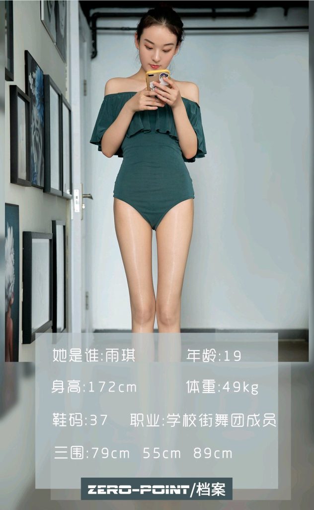 [零度摄影] VOL.080 雨琪 [53P/55MB]-无料摄影圈