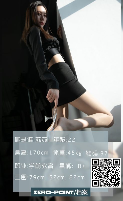 [零度摄影] VOL.085 学前教育 女神苏苏 [64P/46M]-无料摄影圈