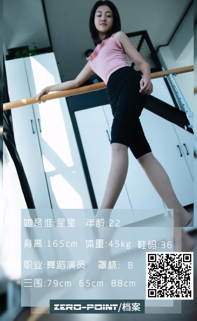 [零度摄影] VOL.094 舞蹈演员 星星 [57P/43MB]-无料摄影圈