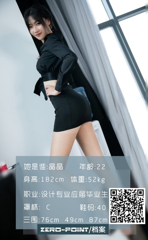 [LD零度摄影]2020 NO.095 设计专业应界毕业生 肉丝 晶晶 [64P/46MB]-无料摄影圈