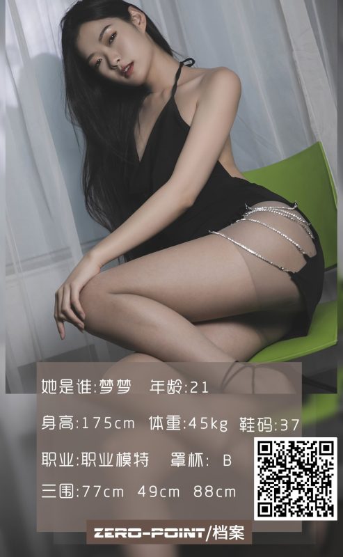 [零度摄影] NO.097 职业模特 梦梦 [45P/35MB]-无料摄影圈