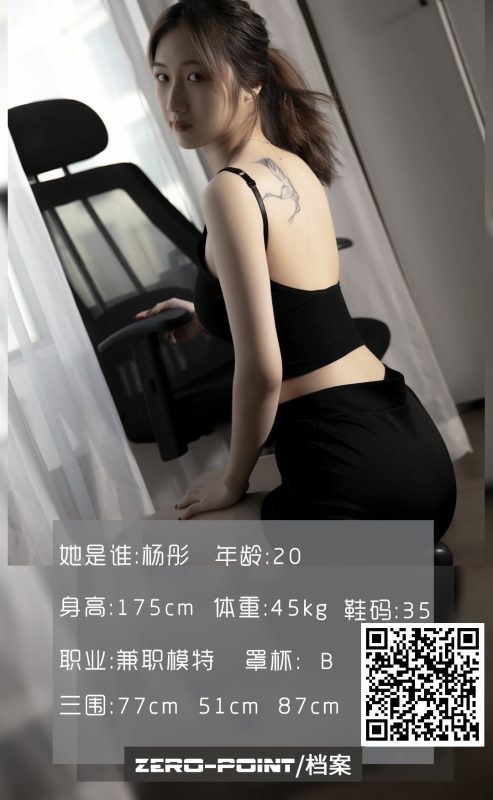 [零度摄影] NO.098 兼职模特 杨彤 [44P/36MB]-无料摄影圈