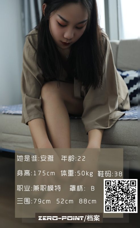 [零度摄影] NO.100 职业模特 雅安 [42P/37M]-无料摄影圈