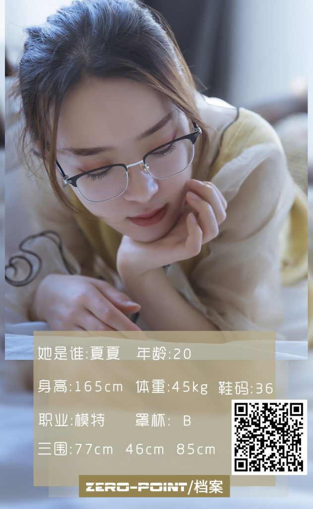 [零度摄影] NO.101 职业模特 夏夏 [45P/37M]-无料摄影圈