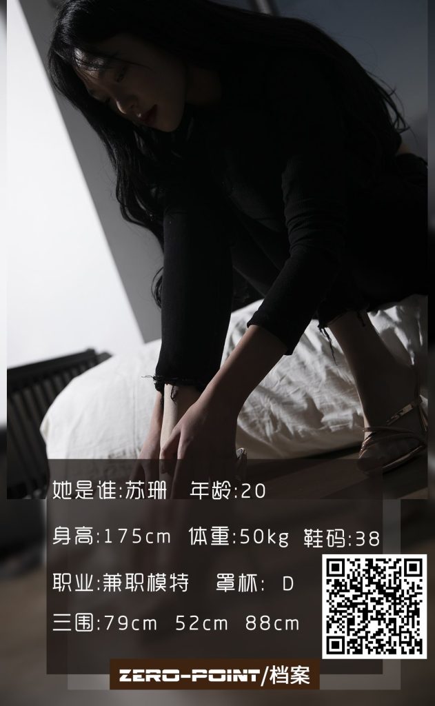 [零度摄影] NO.102 职业模特 苏珊 [48P/36M]-无料摄影圈