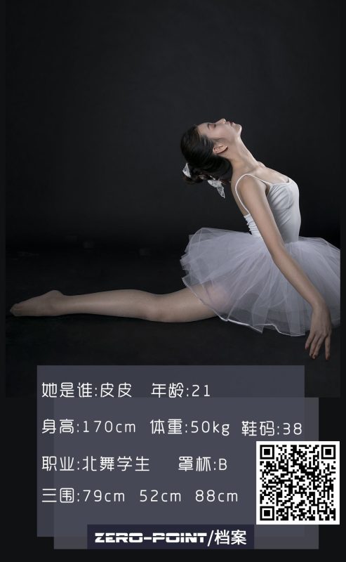 [零度摄影] NO.103 职业模特 皮皮 [43P/27M]-无料摄影圈