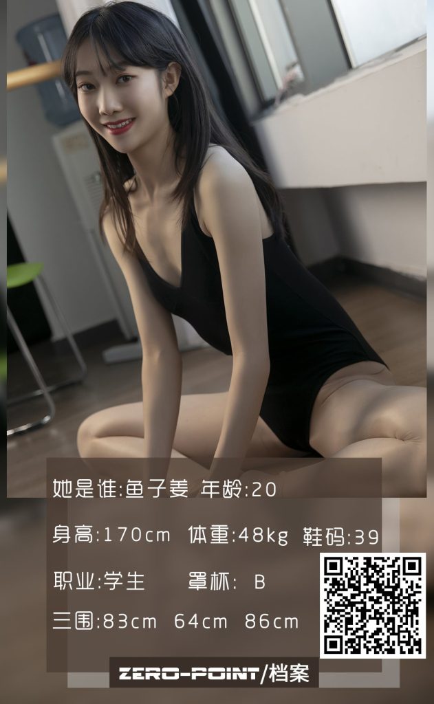[零度摄影] NO.105 职业模特 鱼子姜 [60P/43M]-无料摄影圈