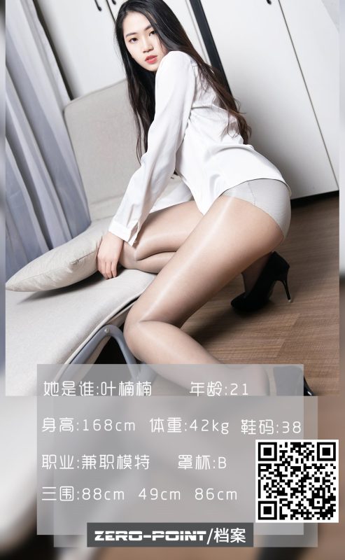 [零度摄影] NO.106 职业模特 叶楠楠 [39P/32M]-无料摄影圈