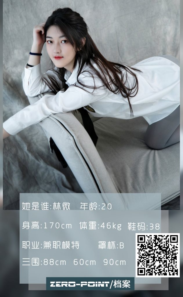 [零度摄影] No.112 职业模特 林微 [44P/39MB]-无料摄影圈