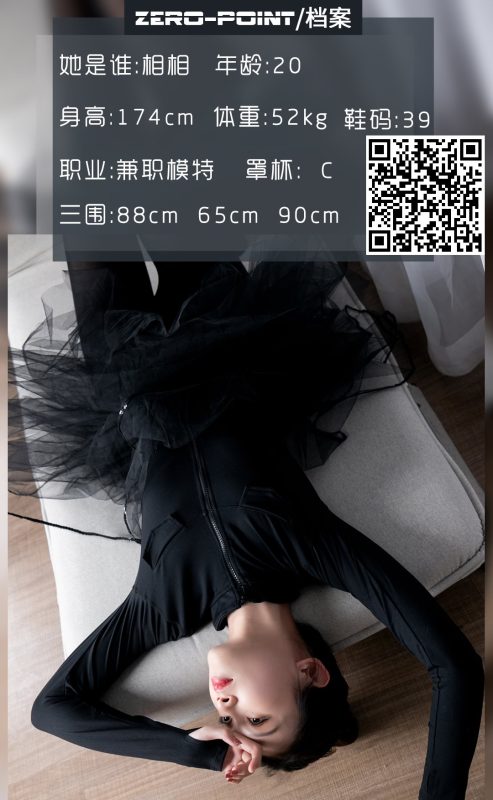 [零度摄影] No.114 职业模特 林微 [44P/35MB]-无料摄影圈