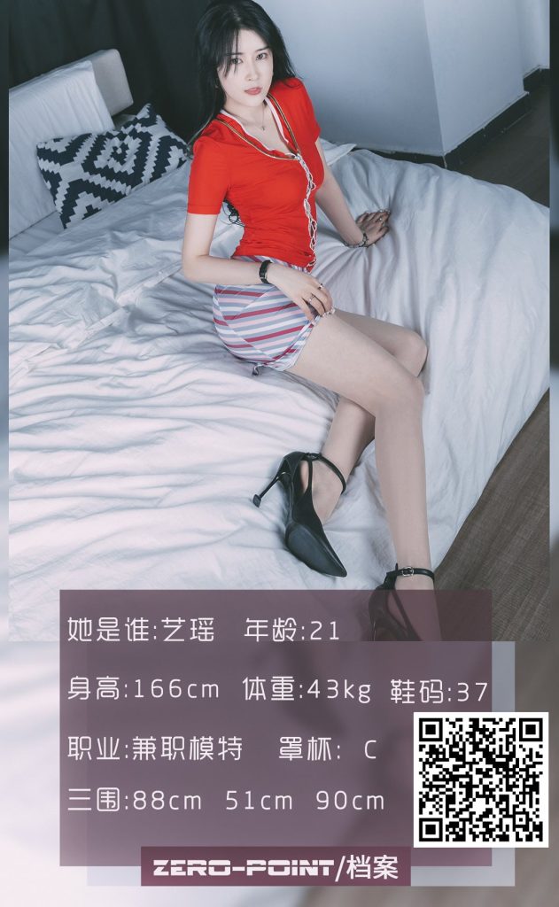 [零度摄影] NO.115 兼职模特 艺遥 [44P/42MB]-无料摄影圈