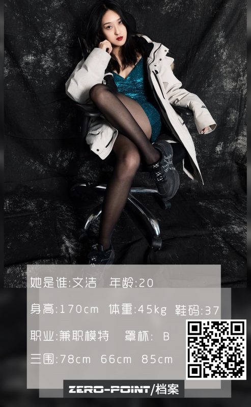 [零度摄影] NO.117 兼职模特 文洁 [39P/49MB]-无料摄影圈