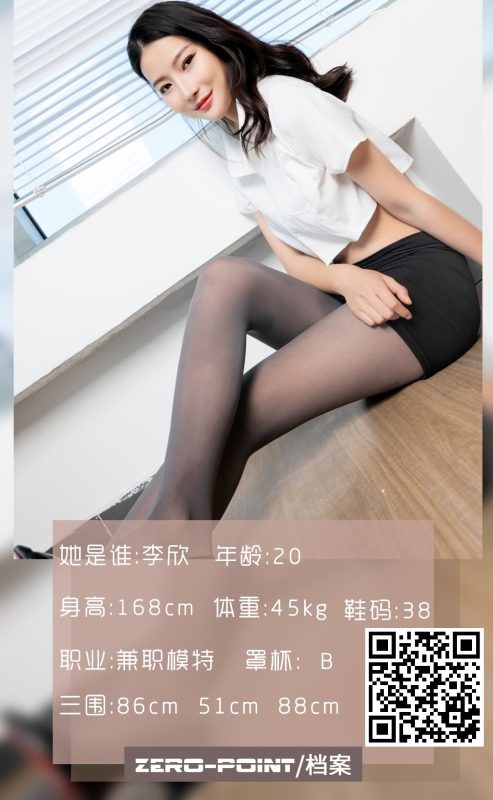 [零度摄影] NO.119 兼职模特 李欣 [41P/43MB]-无料摄影圈