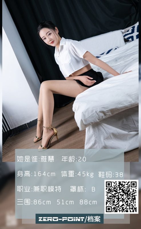 [零度摄影] NO.122 兼职模特 雅惠 [41P/42MB]-无料摄影圈