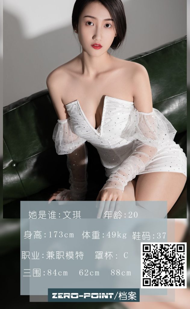 [零度摄影] NO.125  文琪 [43P/39MB]-无料摄影圈