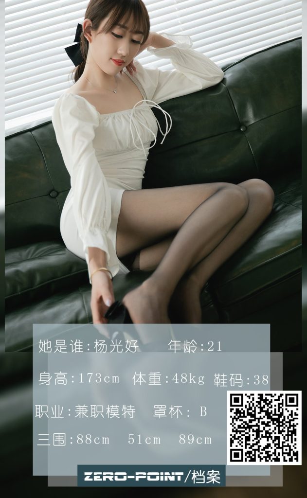 [零度摄影] No.127 杨光 [58P/46MB]-无料摄影圈