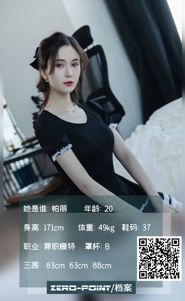 [零度摄影] NO.124 兼职模特 帕丽 [50P/37MB]-无料摄影圈