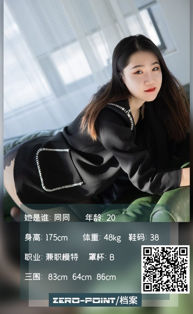 [LD零度摄影]NO.131 兼职模特 同同 [52P/47MB]-无料摄影圈