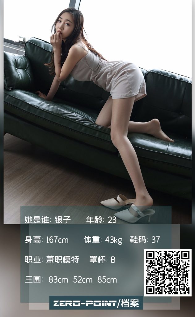[LD零度摄影]NO.133 兼职模特 银子 [53P/44MB]-无料摄影圈
