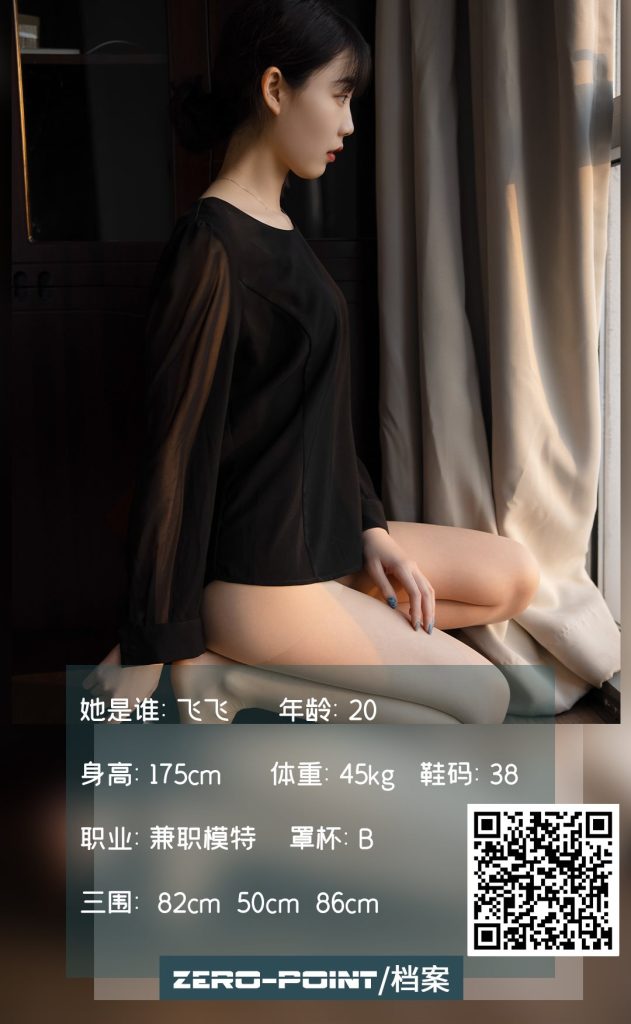 [LD零度摄影]NO.134 兼职模特 飞飞 [69P/58MB]-无料摄影圈