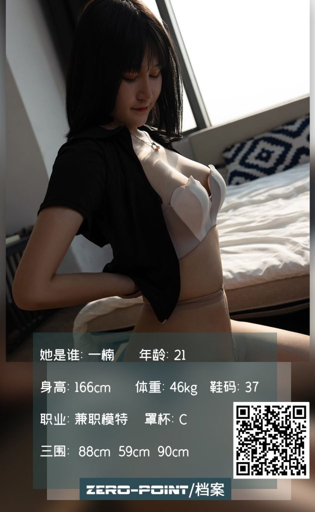 [LD零度摄影]NO.135 兼职模特 一楠 [62P/53MB]-无料摄影圈