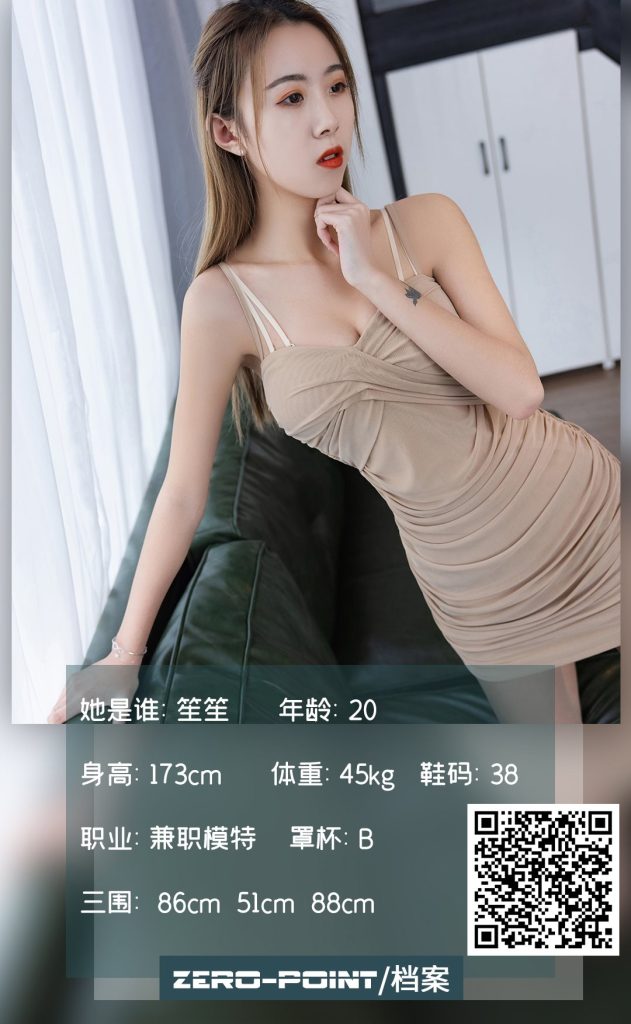 [LD零度摄影]NO.136 兼职模特 笙笙 [57P/49MB]-无料摄影圈