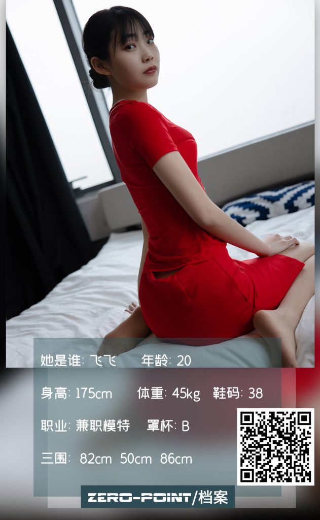 [LD零度摄影]NO.137 模特 飞飞 [50P/40MB]-无料摄影圈