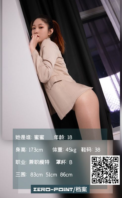 [LD零度摄影]NO.139 模特 肉丝蜜蜜 [67P/52MB]-无料摄影圈