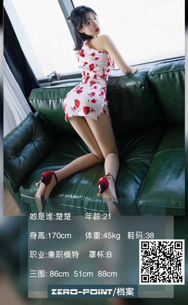 [LD零度摄影]NO.140 模特 楚楚 [59P/54MB]-无料摄影圈